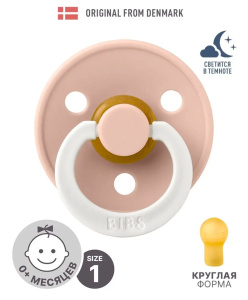 Пустышка латексная ночная BIBS Colour Glow - Blush