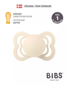 Пустышка латексная BIBS Supreme - Ivory