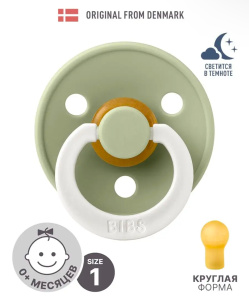Пустышка латексная ночная BIBS Colour Glow - Sage