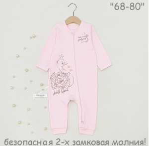 Комбинезон-слип, розовый
