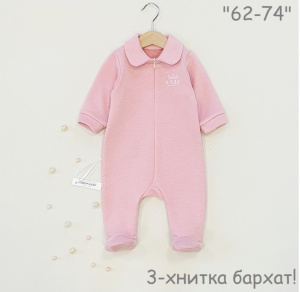 Комбинезон, роза