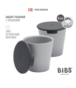 Набор стаканов с крышкой BIBS Cup Set Cloud