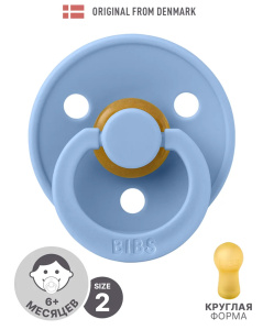 Пустышка латексная BIBS Colour - Sky Blue