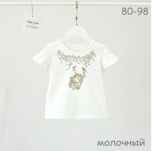 Футболка, молочный