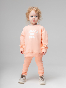 Леггинсы, персиковый