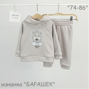 Комплект Худи+Брюки,начёс тауп-беж