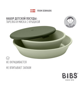 Набор тарелок с крышкой BIBS Dinner Set Vanilla