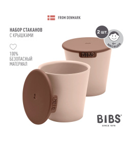 Набор стаканов с крышкой BIBS Cup Set Blush