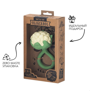 CAULIFLOWER RATTLE TOY, погремушка