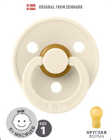 Пустышка латексная BIBS Colour - Ivory
