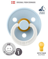 Пустышка латексная ночная BIBS Colour Glow - Baby Blue