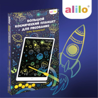 Планшет для рисования alilo. Doodle Writing Tablet 10 дюймов