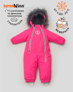 Комбинезон Майпу TF300 гр., ярк.розовый