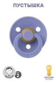 Пустышка латексная BIBS Colour - Peri