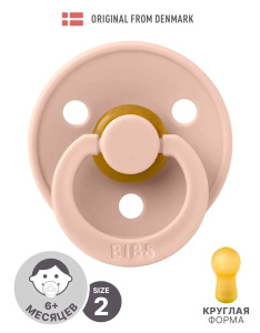 Пустышка латексная BIBS Colour - Blush