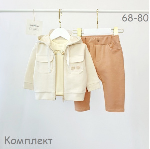 Комплект Худи на молнии+Брюки, разноцветный/кешью