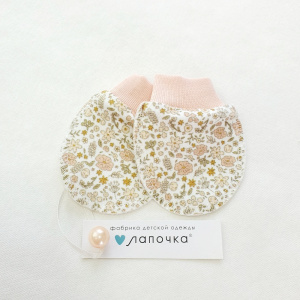 Рукавички, тофу/цветочки бисер