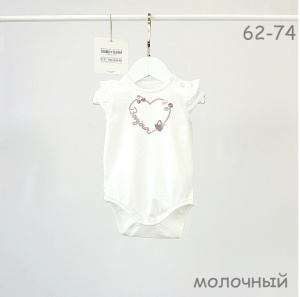 Боди, молочный