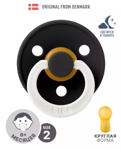 Пустышка латексная ночная BIBS Colour Glow - Black