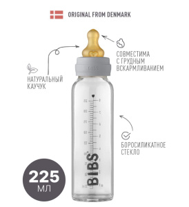 Бутылочка в наборе BIBS Complete Set - Baby Blue