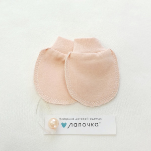 Рукавички, персиковый