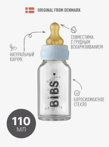 Бутылочка в наборе BIBS Complete Set - Baby Blue