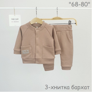 Комплект Блейзер+Брюки, какао