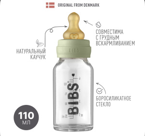 Бутылочка в наборе BIBS Complete Set - Sage