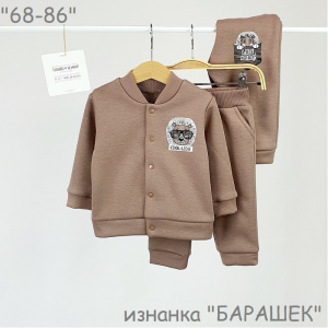 Комплект Блейзер+Брюки, тауп