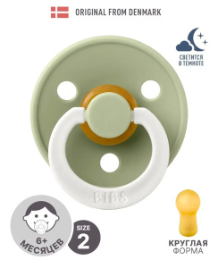 Пустышка латексная ночная BIBS Colour Glow - Sage