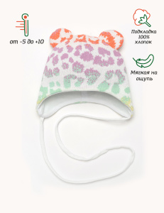 ШАПКА "Momo", белый/сиреневый-коралловый