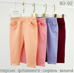 Брюки, розовый фламинго