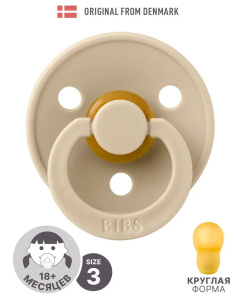 Пустышка латексная BIBS Colour - Vanilla