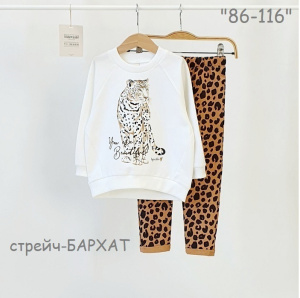 Джемпер, разноцветный(тофу)