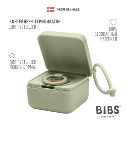 Контейнер для пустышки BIBS - Sage