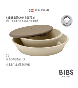 Набор тарелок с крышкой BIBS Dinner Set Cloud