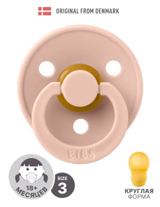 Пустышка латексная BIBS Colour - Blush