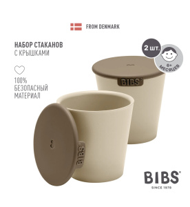 Набор стаканов с крышкой BIBS Cup Set Vanilla