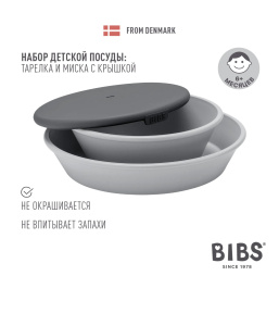 Набор тарелок с крышкой BIBS Dinner Set Sage