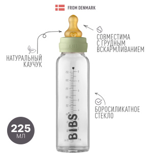 Бутылочка в наборе BIBS Complete Set - Sage