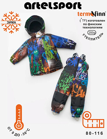 Комплект Нанга TF200 гр., graffi