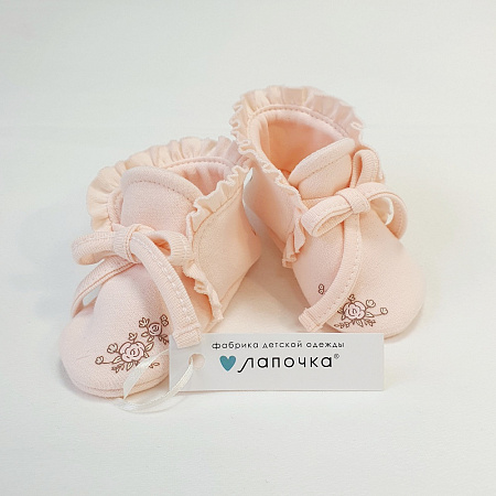 Пинетки, пудровый