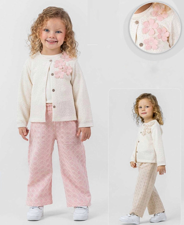 Комплект тройка, бежевый