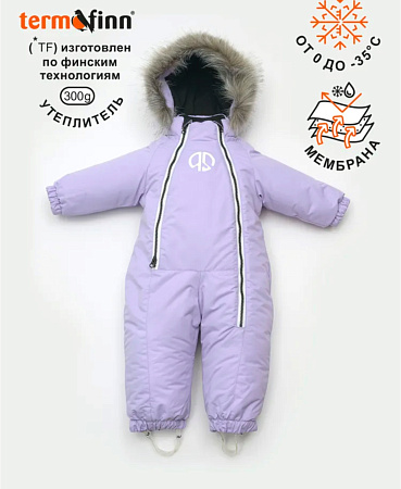 Комбинезон Майпу TF300 гр.,  лавандовый