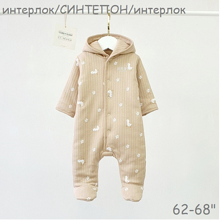 Комбинезон, утеплитель бежевый