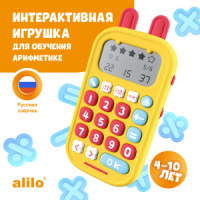Игрушка alilo Зайка-Математик® KS-1, жёлтый